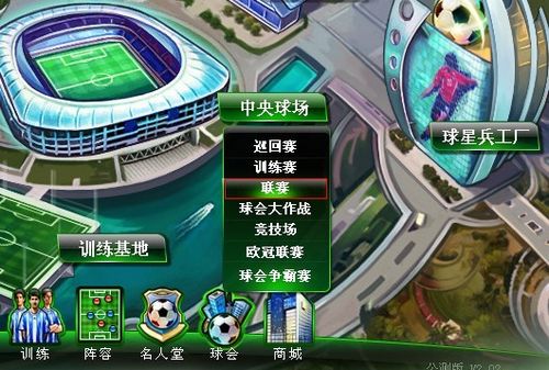 迷们热血